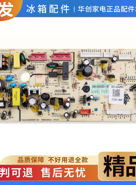 17131000007325适用美的冰箱BCD-416WGPZV电脑电源主板松下ERI91