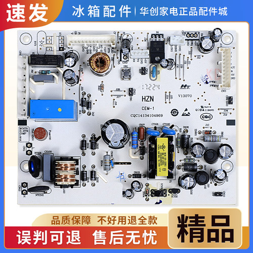 0061800347适用海尔冰箱BCD-258WDPM/WLDPN/WLDEBU电脑板控制主板