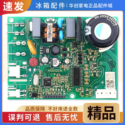 VNX1116YL适用伊莱克斯冰箱变频板ZSE5202HGA压缩机控制驱动主板