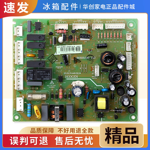 1569225适用海信容声冰箱BCD-432WD11FY/439WRK2FY电脑电源主控板