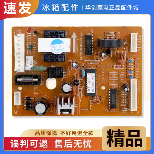 DA41-00508A电脑板适用三星冰箱BCD-198NKSS/212NKSS电源控制主板
