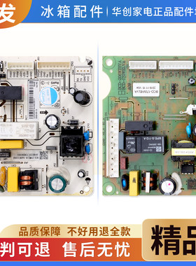 BCD-170WELVA适用星星康佳冰箱BCD-213WTV-200WD2EGX电脑电源主板