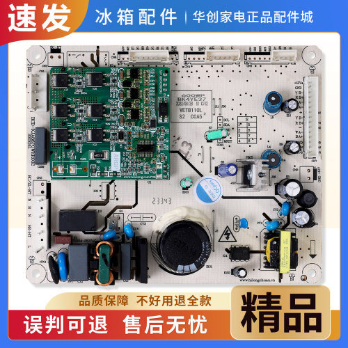 600WP/BK4YE37适用康佳冰箱BCD-605WD5EBLP电脑板控制电源主控板