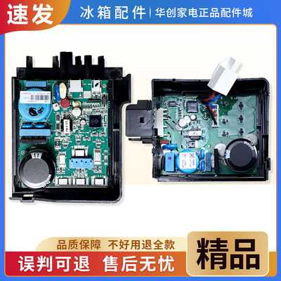11509011600459C适用海尔冰箱VFL/VFA090CY1/110CY1变频板驱动板