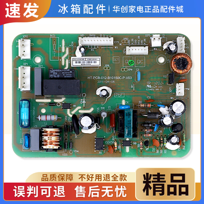 1447362适用海信容声冰箱BCD-316WT/WYM/WYMB电脑电源控制主控板