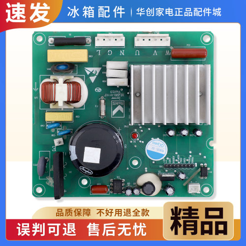 HL220-H110F适用三洋惠而浦冰箱BCD-372WMGB-372WMGBU变频驱动板