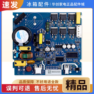 VNX1116Y/1113Y适用海信容声晶弘冰箱VTB1113Y变频板压缩机驱动板