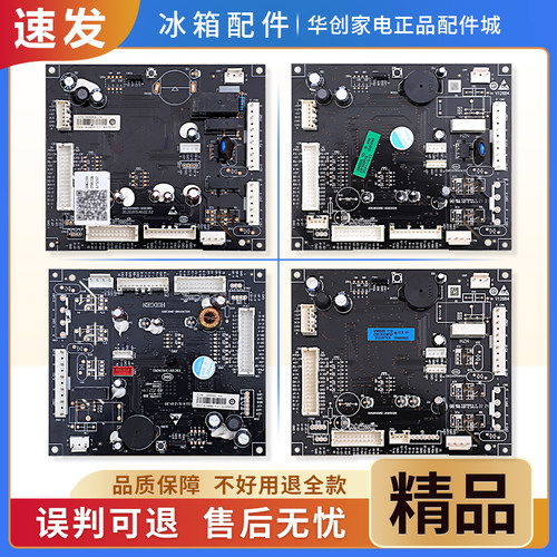 0061800982A/E/C/H/T/G/Z/R/S/AH适用海尔冰箱电脑板控制电源主板