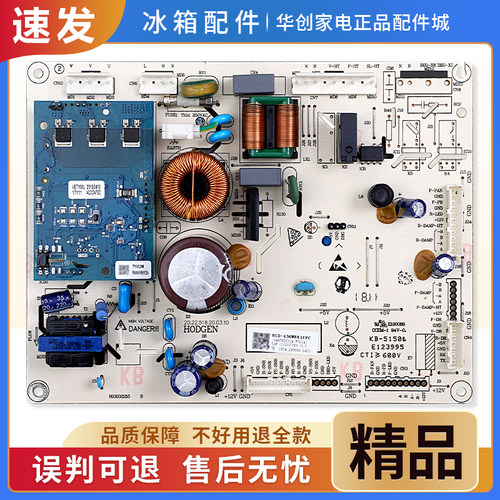 1948762适用海信容声冰箱BCD-436WRK1FPC/431WTDGVBP电脑控制主板