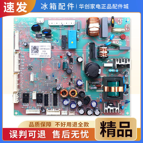 0061800246适用海尔冰箱BCD-412WDVF/WDVH/WDVI电脑控制电源主板