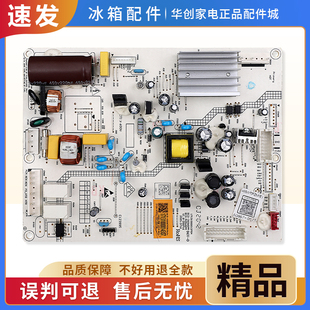 17131000014307适用美的冰箱BCD-446/465WTPZM(E)电脑控制主控板