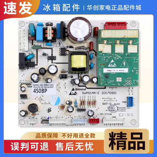 适用创维冰箱W450BP电脑板B2062-001-MB27控制板主控板主变一体板