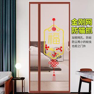 防蚊门帘金刚网全磁条对吸纱门夏季 新款 家用卧室免打孔魔术贴蚊帐