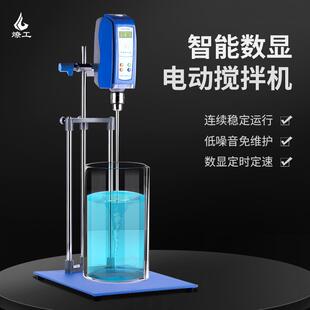 燎工小型工业实验室电动搅拌器研究所分散机设备医药生物化妆品