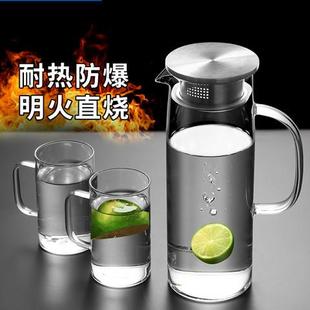 冷水壶玻璃凉水壶果汁壶套装 家用过滤耐高温凉白开水杯子水具夏季