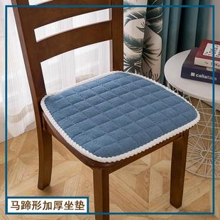 通用电脑椅垫子可拆洗全棉 坐垫椅子加厚马蹄形餐椅垫家用学生四季