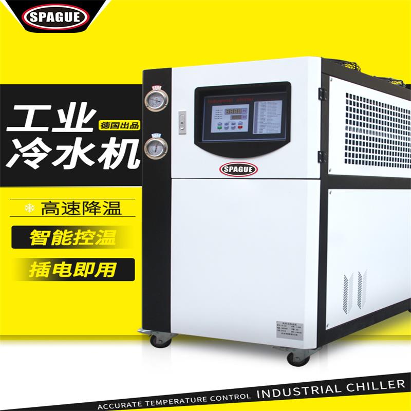 重庆冷水机组注风冷式循环冷冻机冻水机塑机模具冰水机水冷制冷机
