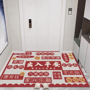 入户门地垫丝圈门垫进门门口脚垫地毯家用耐磨可裁剪玄关门垫子
