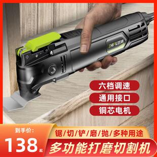 家用手持万用宝开孔 多功能木工修边机电铲电动工具切割机小型