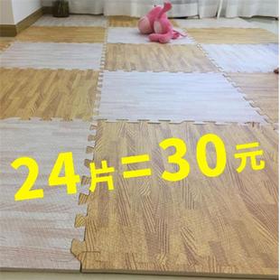 宿舍地板垫儿童爬行垫木纹拼接卧室海绵垫拼图家用地毯泡沫地垫60