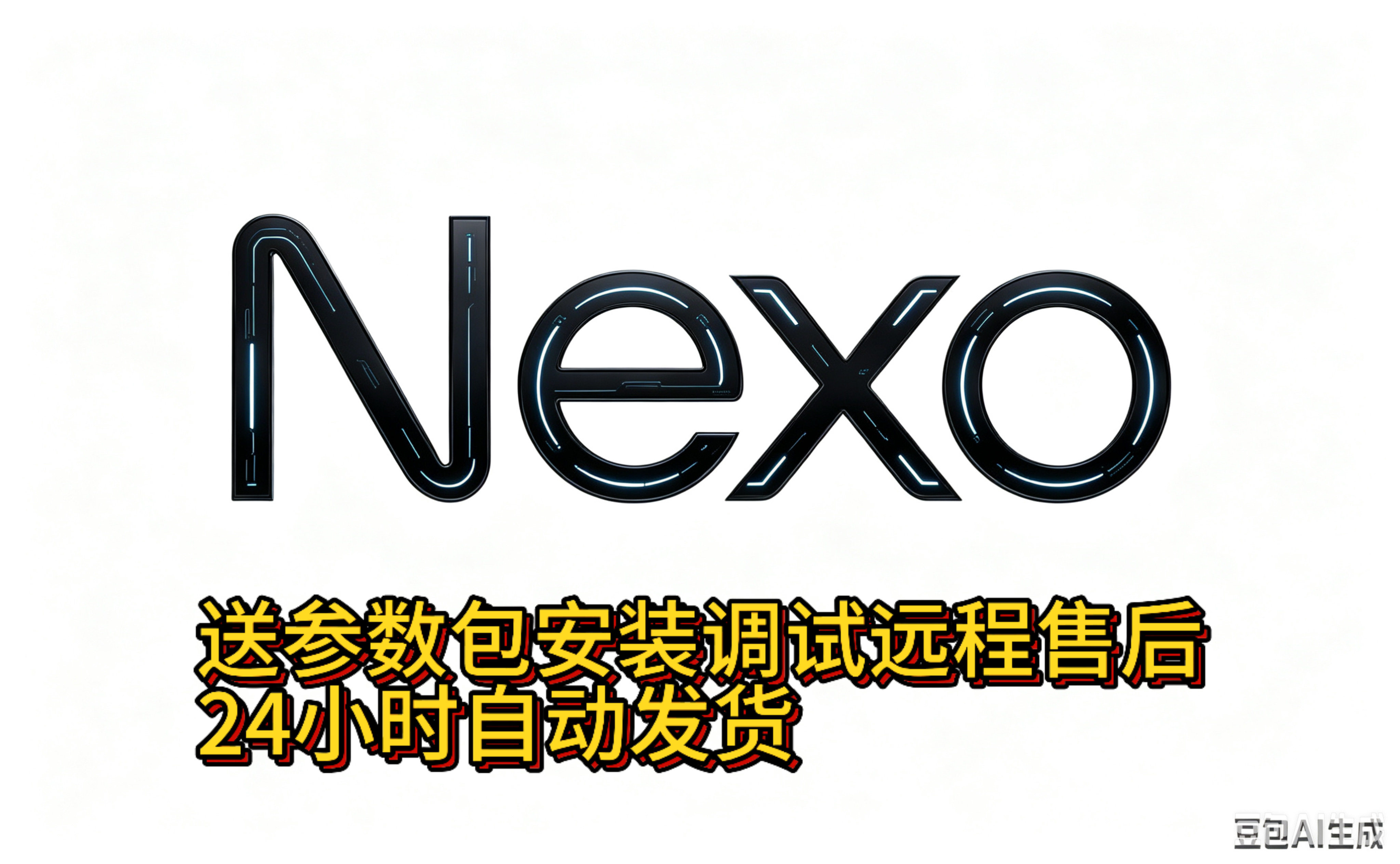 nexo xxoo xoxo ooxx 月卡 护 鼠 宝 播 dm 雷 vt 物 撤 代练接单