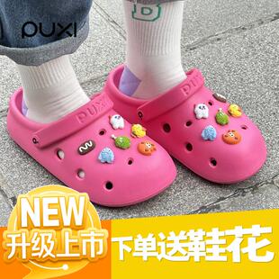 朴西飞云洞洞鞋 男 女夏季 厚底增高外穿透气情侣防滑沙滩软底凉拖鞋