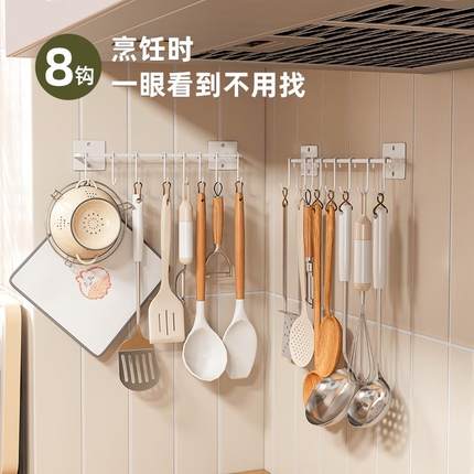 御仕家壁挂免打孔挂钩厨房小工具收纳铲勺锅具锅盖可移动置物架子