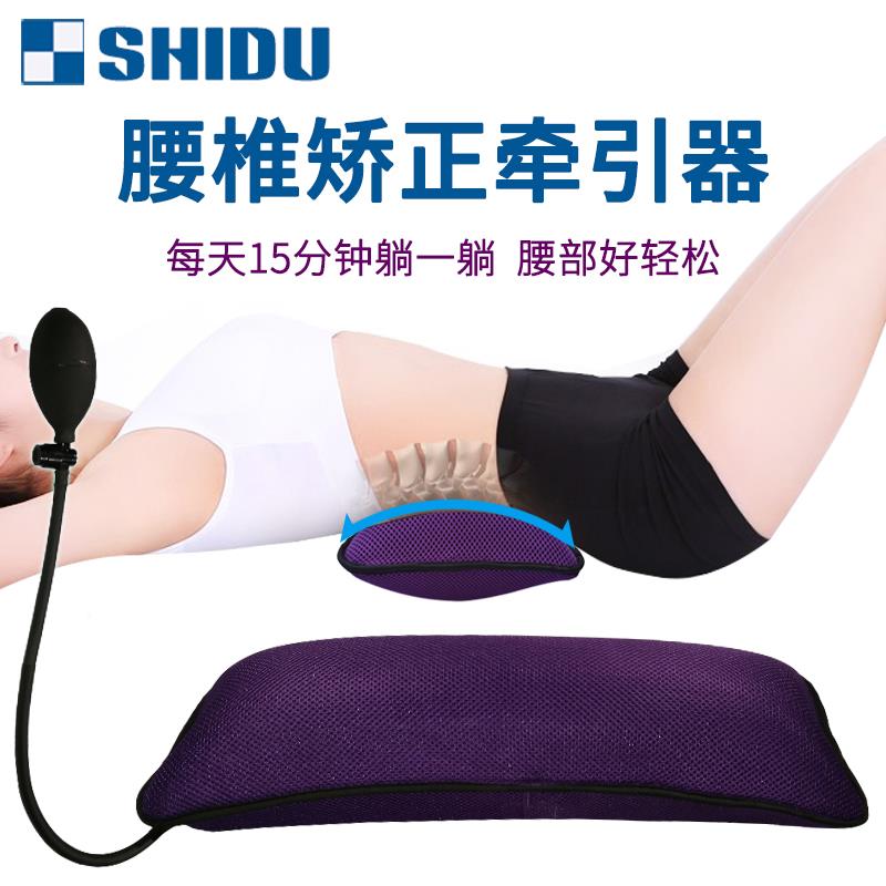 腰椎间盘腰椎矫正器牵引器劳损拉伸侧弯脊椎矫正器腰托家用护腰带