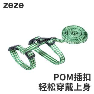 zeze猫咪牵引绳工字型可调节防挣脱遛猫背带小型犬外出宠物用品