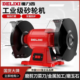 砂轮机小型电动沙轮磨刀机专用打磨机家用工业级防护罩 台式