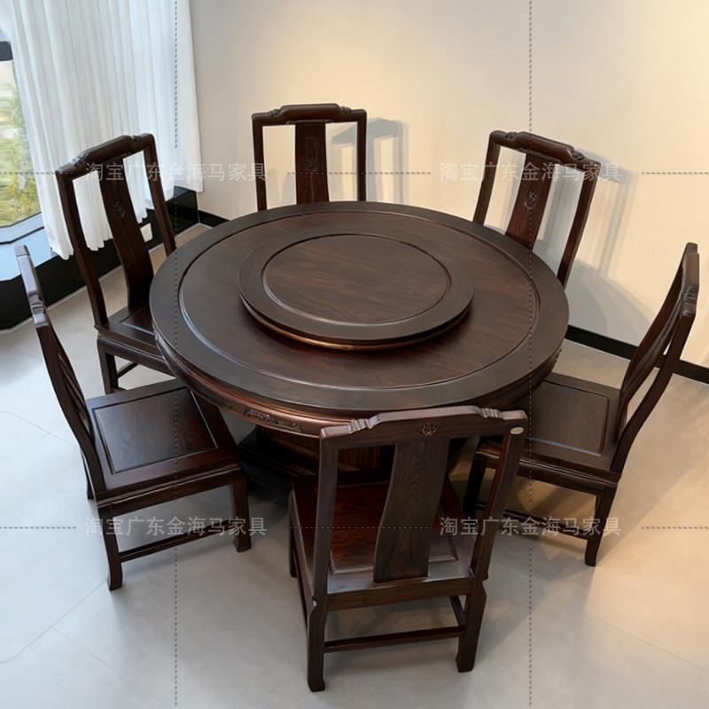 印尼金花梨木桌子简约轻奢平面圆形饭桌餐厅带转盘玻璃餐桌椅组合