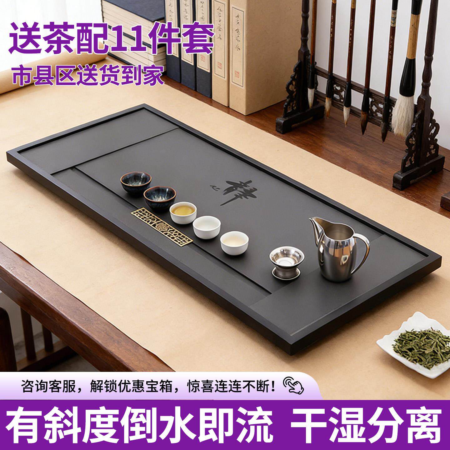茶盘家用茶具茶几干泡台排水式乌金石茶台茶托盘办公室中式石茶盘