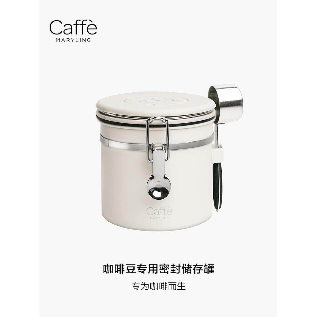CAFFEMARYLING 咖啡豆专用密封储存单向排气不锈钢收纳储豆罐