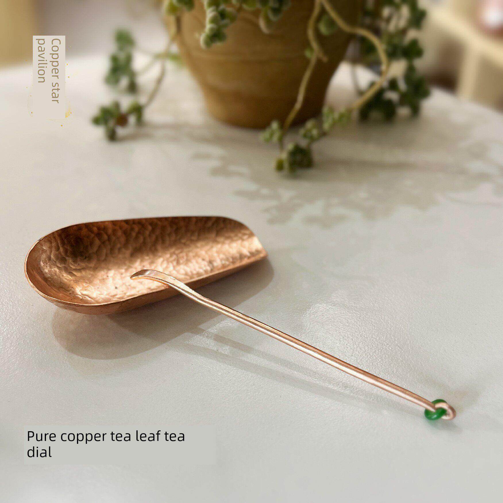 纯手工纯铜茶匙纯紫铜茶匙茶具配件茶匙茶具配件茶匙茶具配件