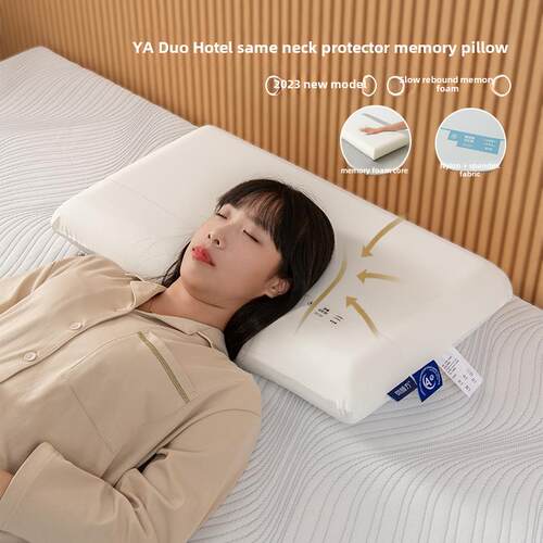 Sleepingfang记忆泡沫枕学生颈椎支撑枕芯超软颈椎枕高低枕慢回弹