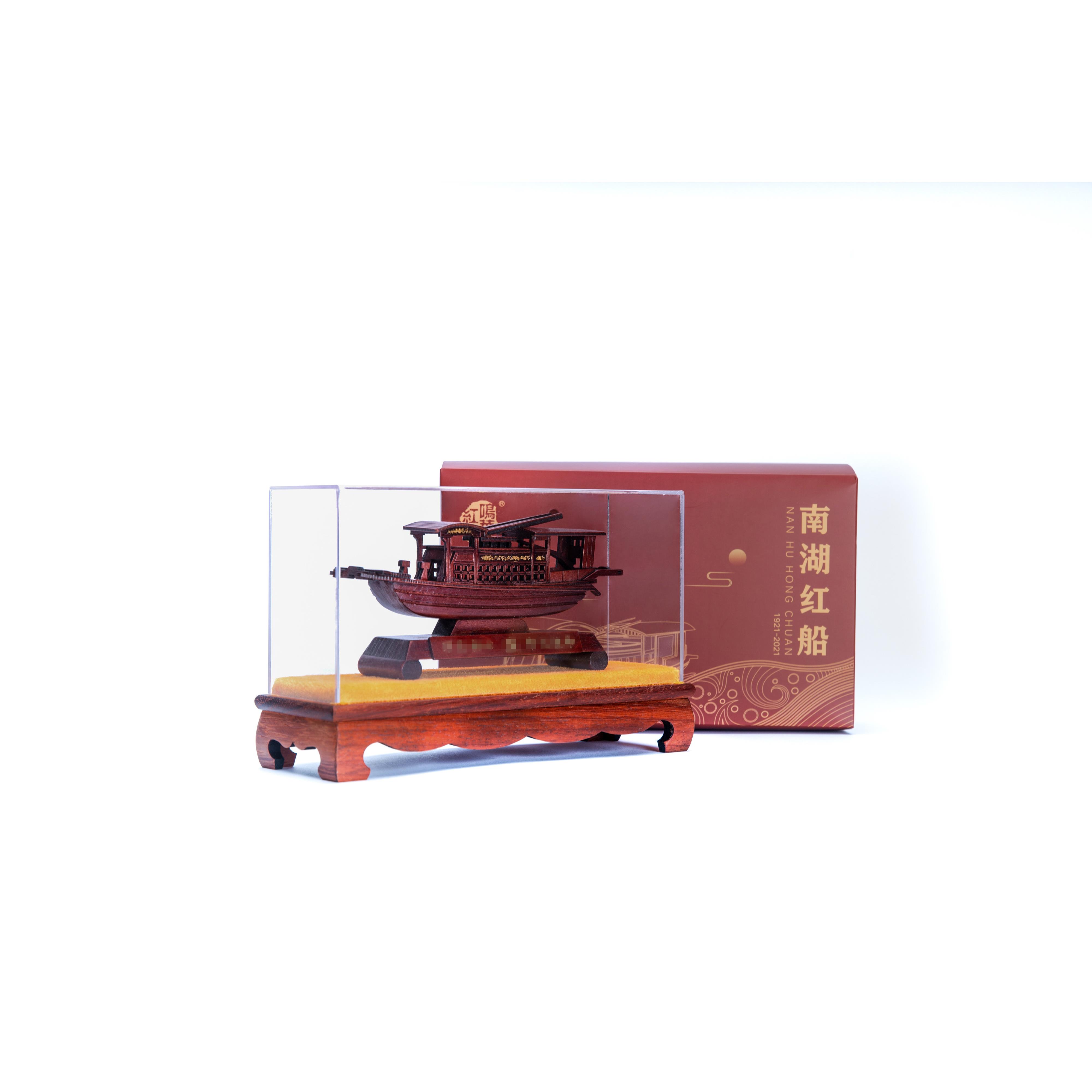 嘉兴南湖红船模型,鸣华红船 16型(有机玻璃)款 礼品