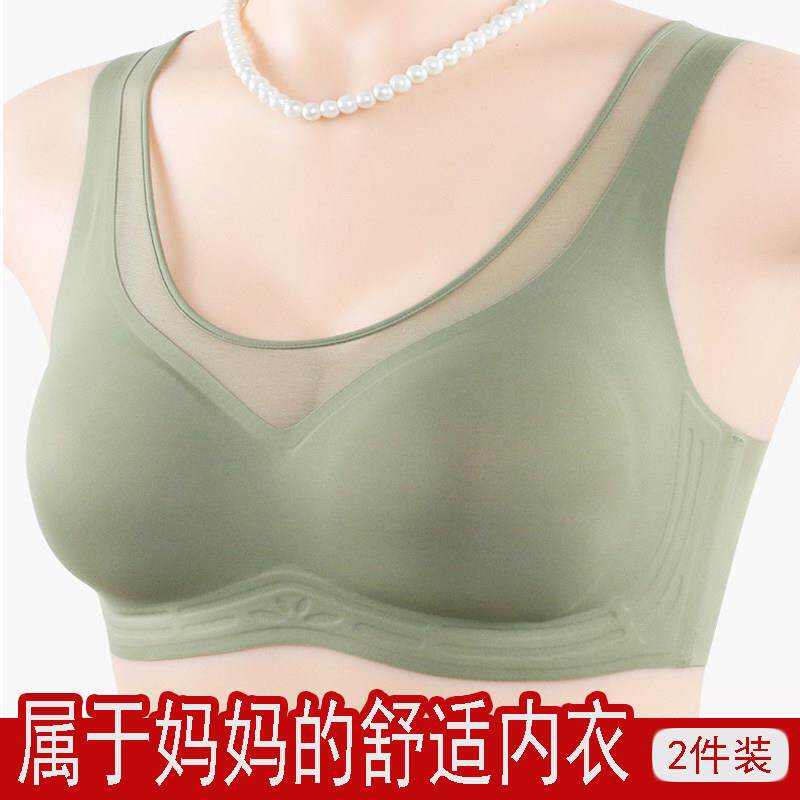 妈妈夏季冰丝无痕内衣女士中老年妇女无扣套头背心式无钢圈胸罩薄
