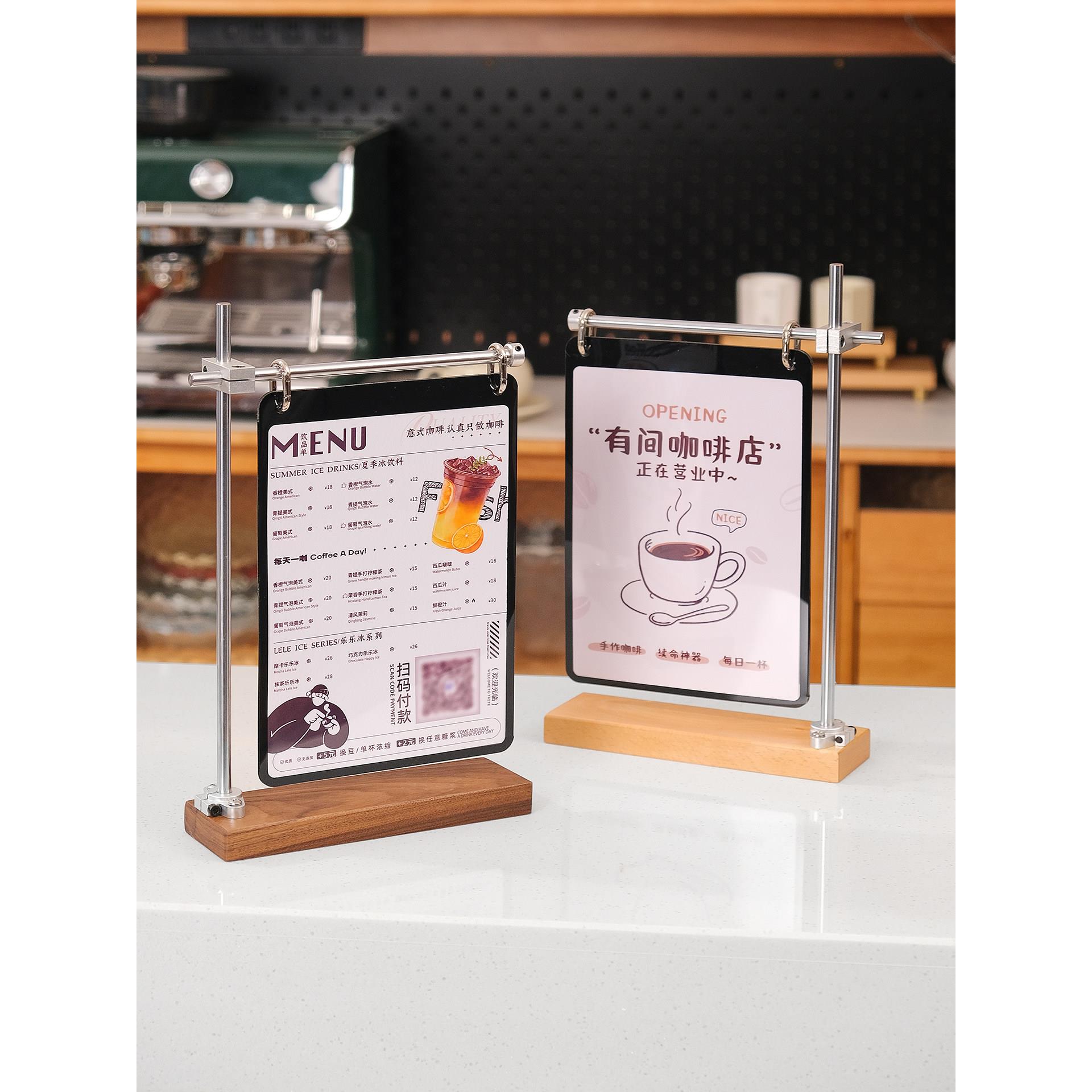高档广告餐牌台牌菜单展示牌台卡立牌a5a6定制桌面价格桌牌咖啡店