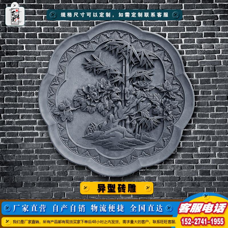 仿古异型砖雕中式壁画水泥影壁墙面照壁立瓦庭院装饰古建浮雕青砖
