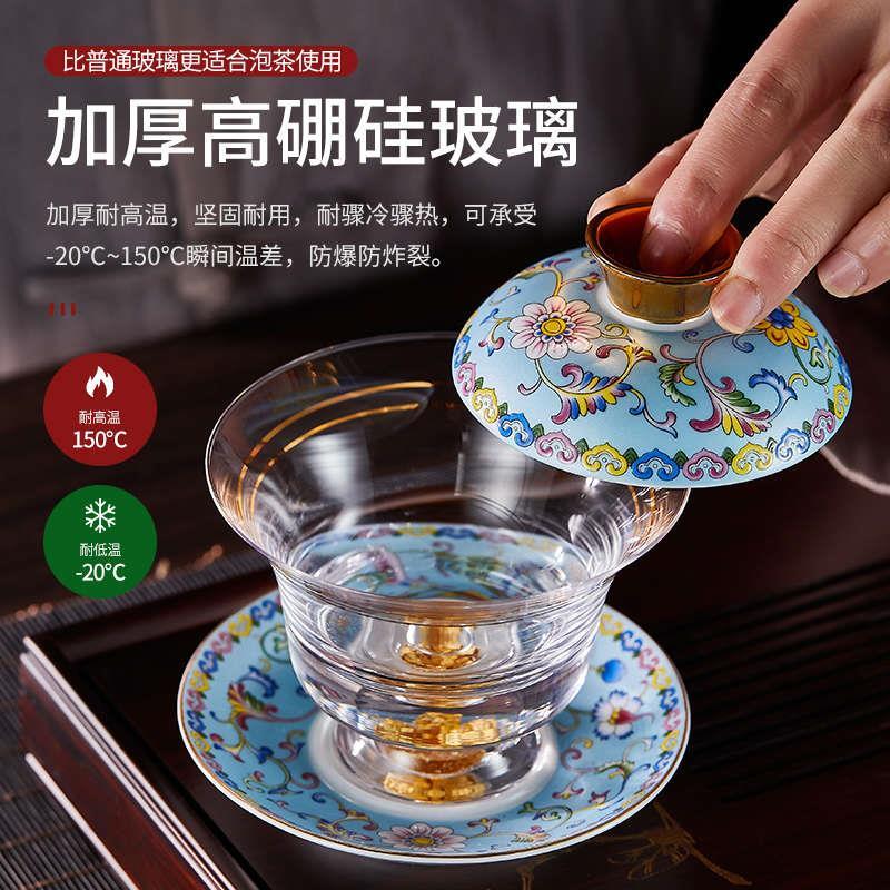 玻璃盖碗珐瑯彩大号单个泡茶碗陶瓷防烫三才盖碗茶杯功夫茶具套组