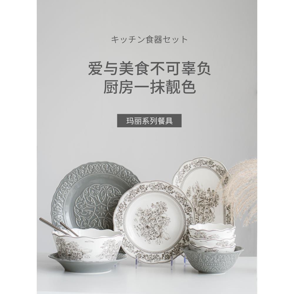 派艺现代家居灰色高档陶瓷餐盘套装高档压花餐盘家庭乔迁之喜餐具