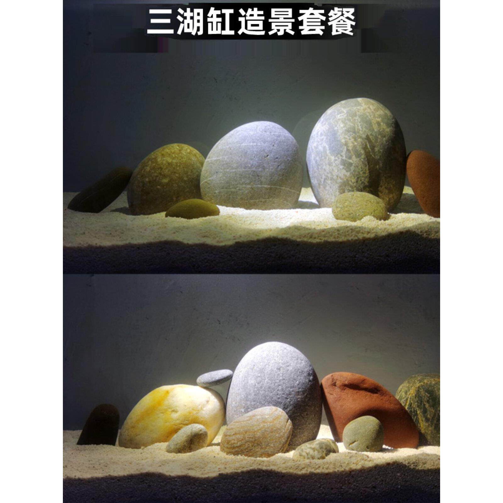 天然鹅卵石鱼缸造景石套餐三湖慈鲷草缸原生缸溪流水族箱装饰摆件