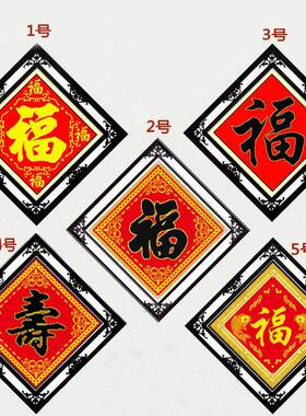 纯手工十字绣成品五福临门 全家福 福字 寿字 鱼福图 珠绣线绣
