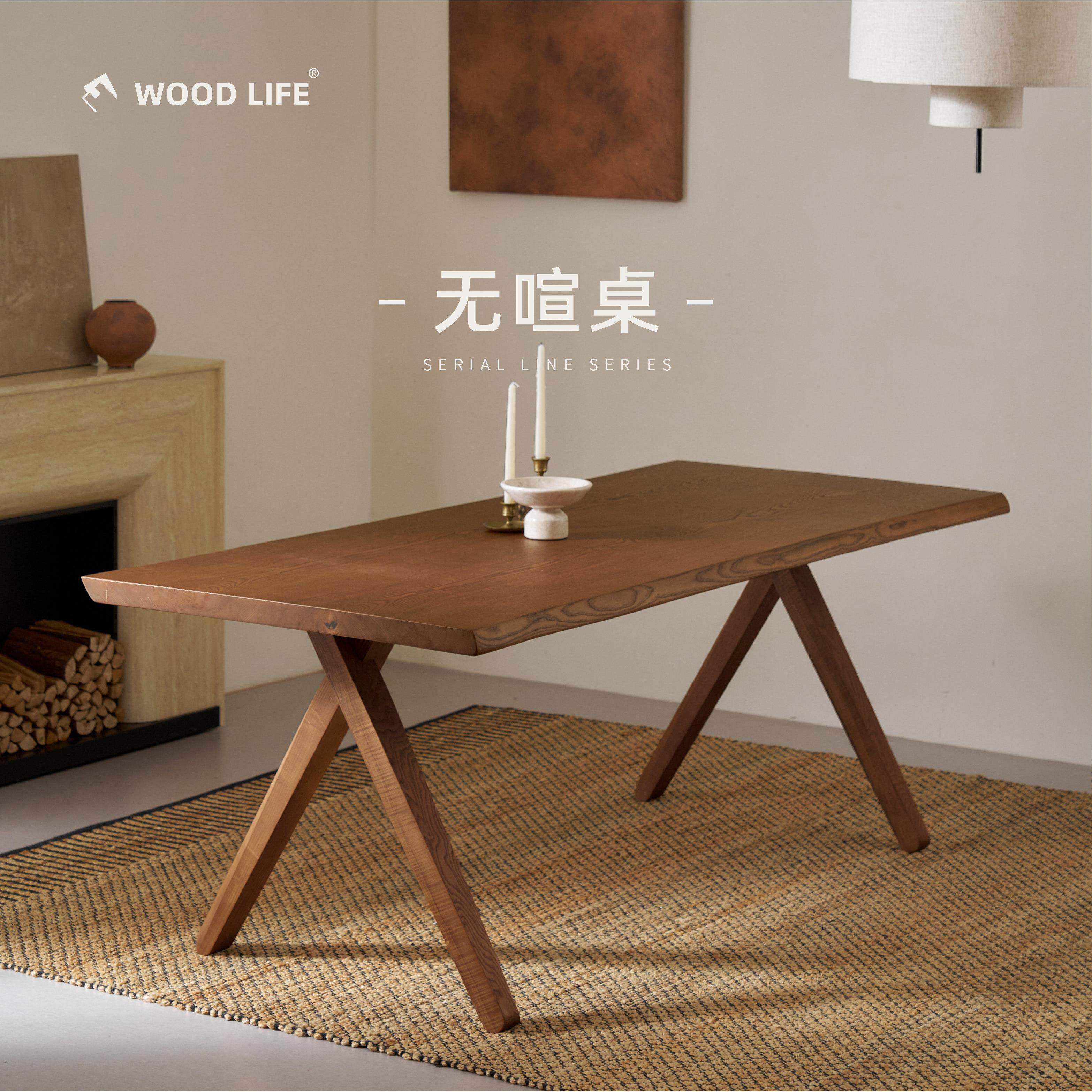 木一生无喧桌 白蜡木原木餐桌 北欧风手工大桌板书桌