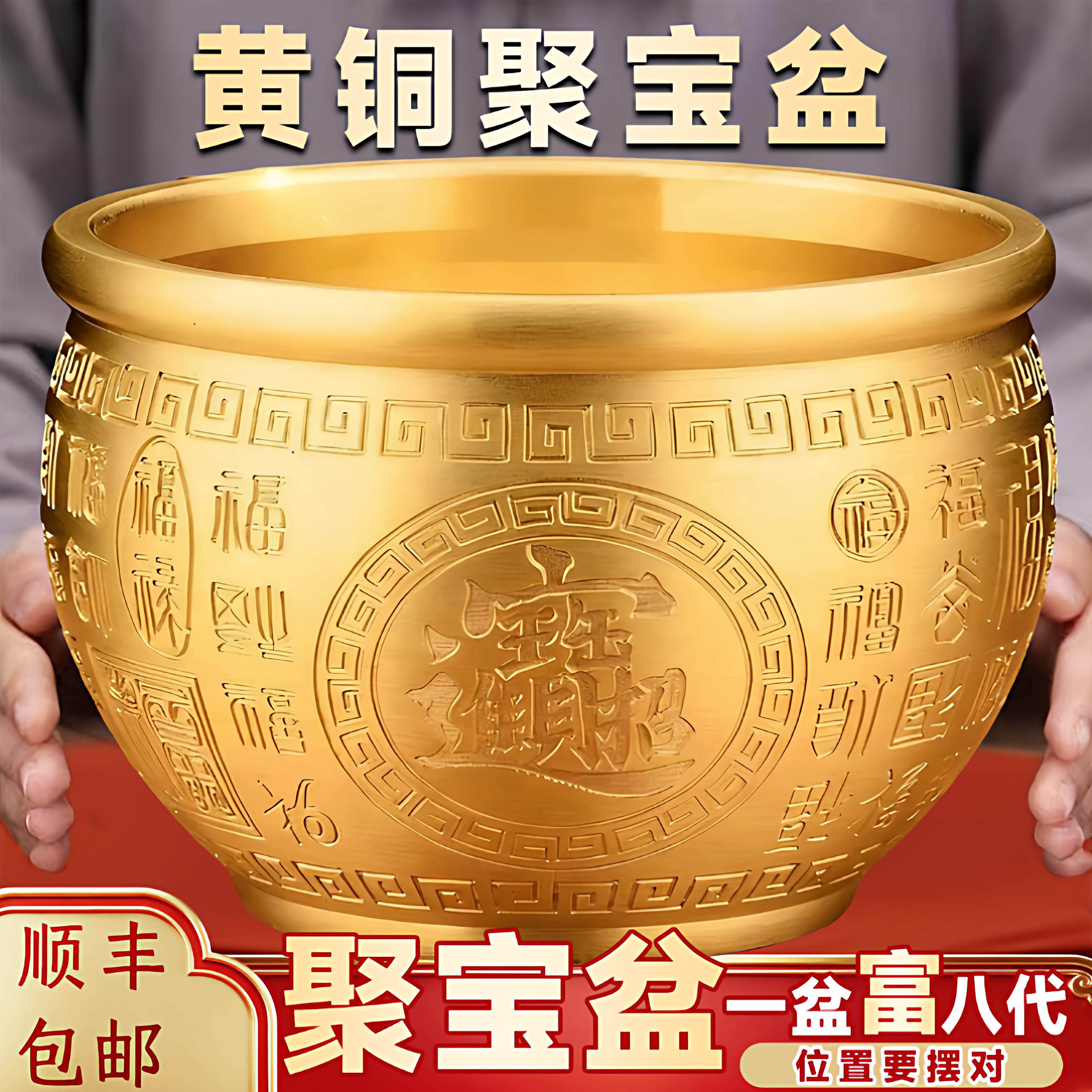 【顺丰包邮】黄铜米缸百福缸招财聚财全铜聚宝盆金蟾摆件耐高温