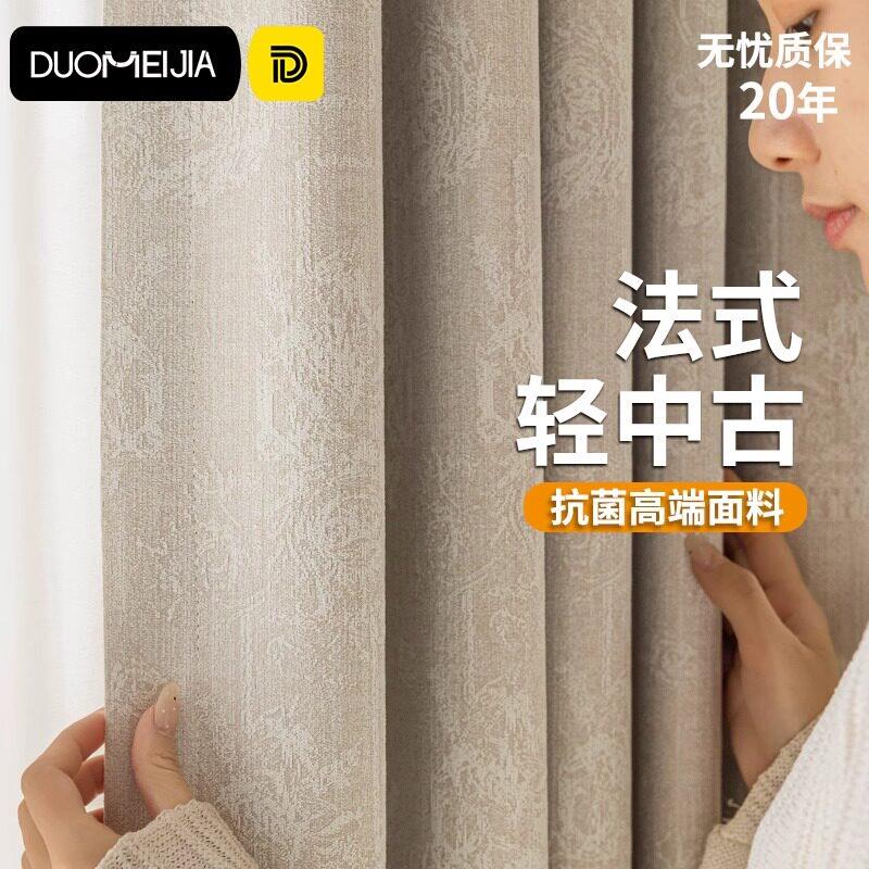 雪尼尔窗帘2026新款卧室高级感客厅飘窗遮光抗菌隔热防晒柯桥定制