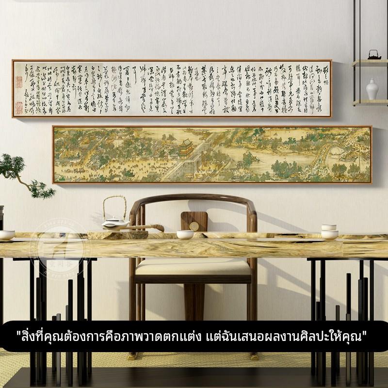 清明上河图新中式客厅装饰画沁园春雪办公室书房书房挂画定制壁画