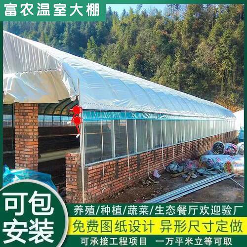 大棚骨架钢管温室定制养殖大棚蔬菜大棚连体连栋种植棚热镀锌全套