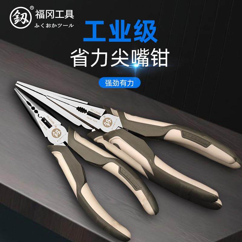 进口福冈工具尖嘴钳电工专用万用6寸8寸小手工省力钳子尖口尖头尖