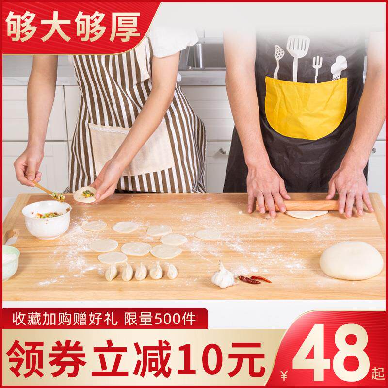 加厚橡木切菜板实木大号擀面板家用和面板不易发霉案板厨房砧板大